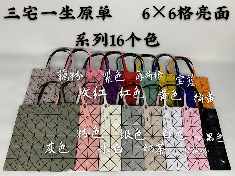 Shopping bag from Foreign trade genuine