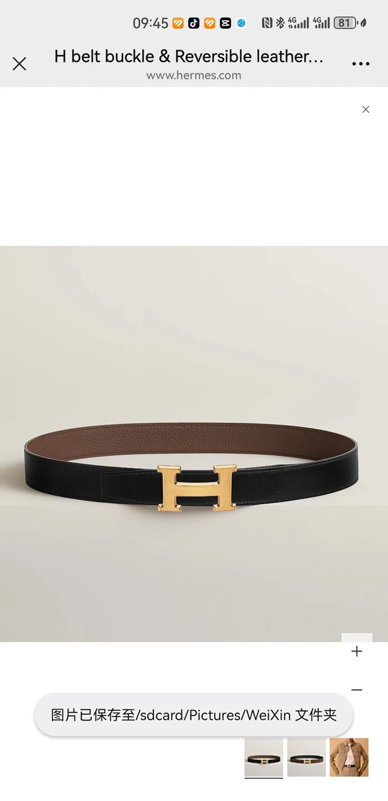 Belt from Foreign trade genuine