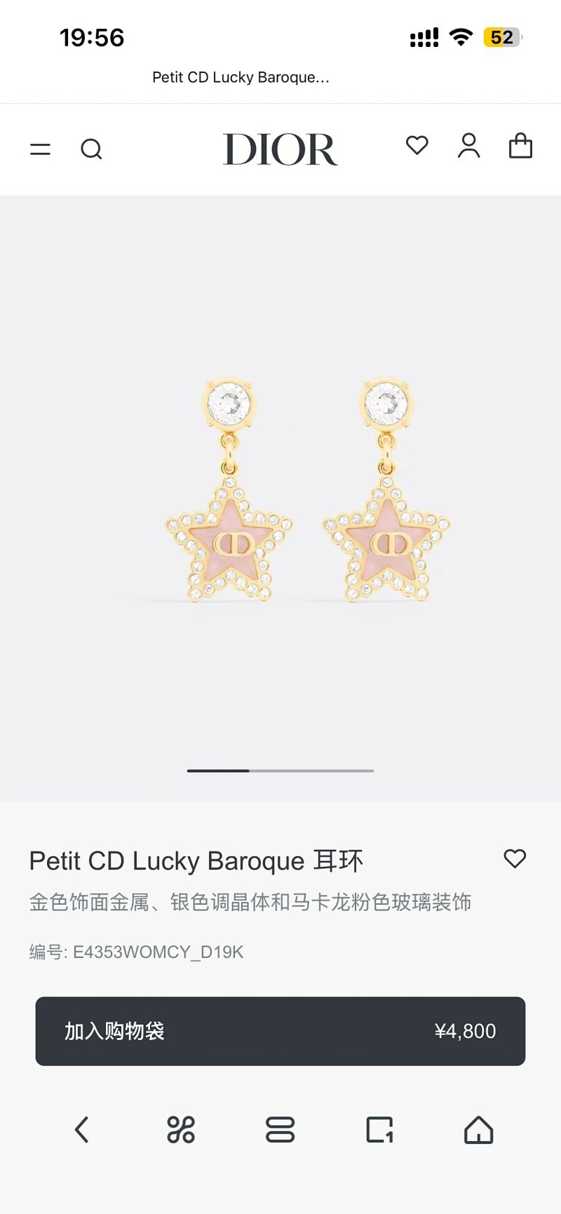 Earrings from Foreign trade genuine