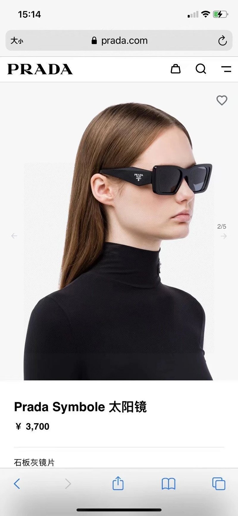 Glasses from Foreign trade genuine