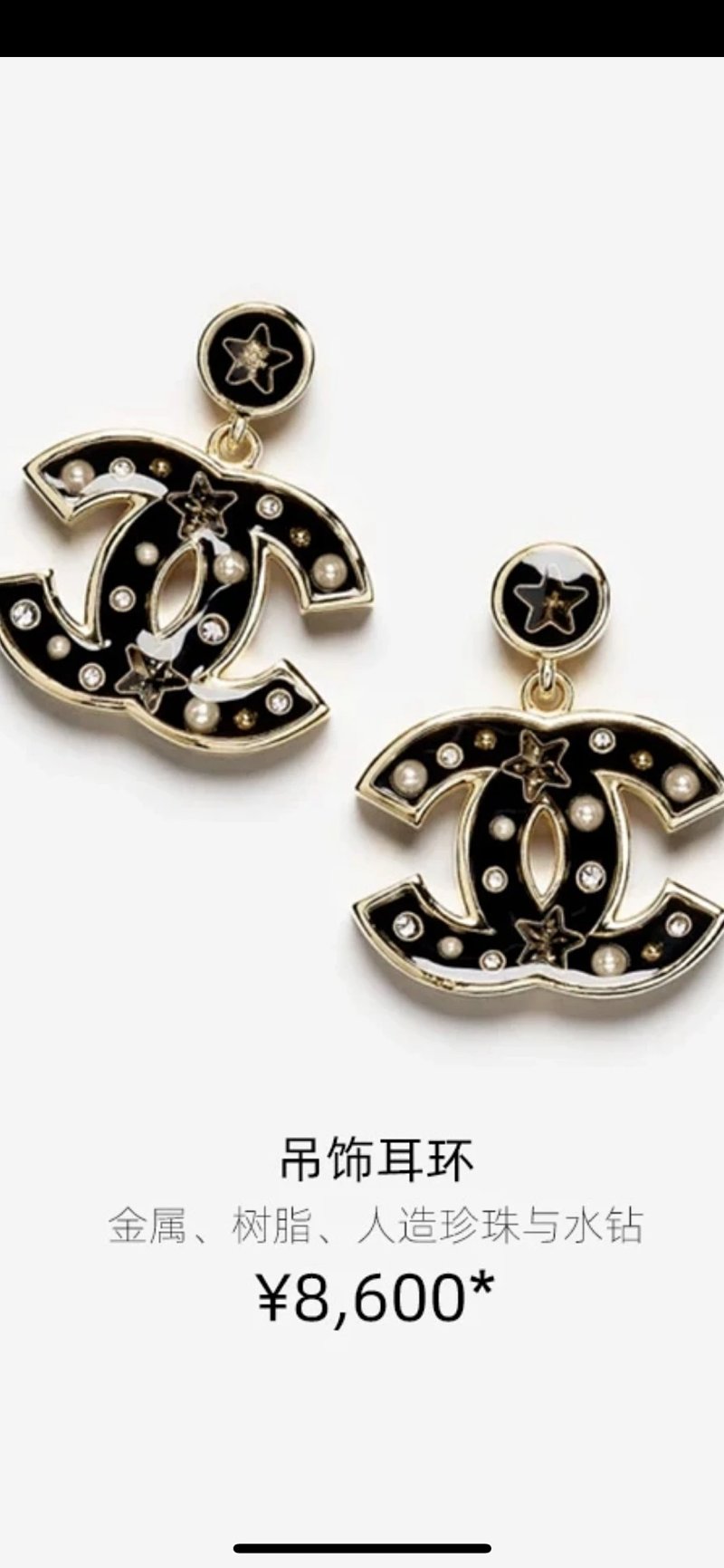 Earrings from Foreign trade genuine