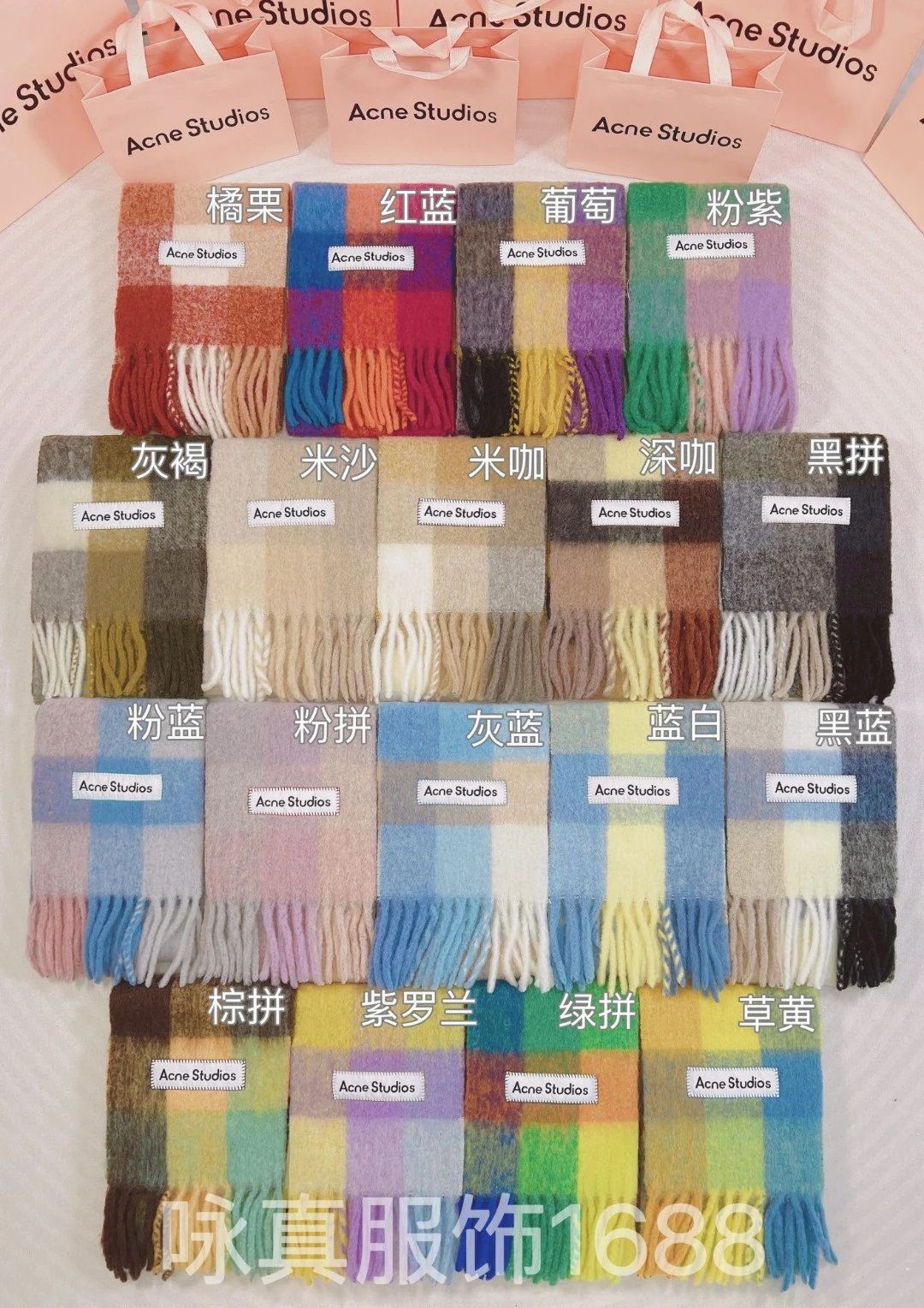 Acne Studios Plaid Scarf [1 st