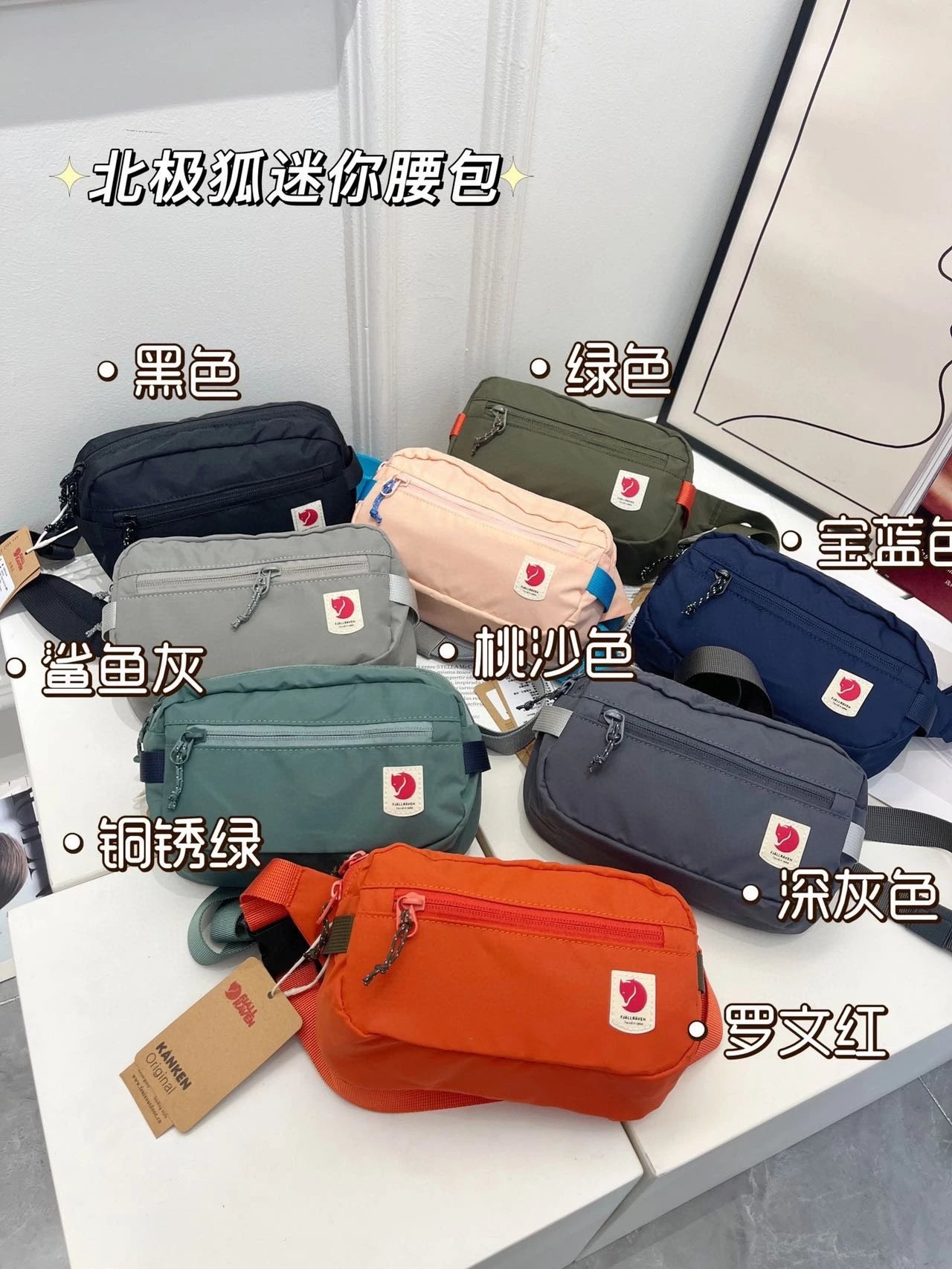 Discounted Arctic Fox Summer Outdoor Leisure Fashion Lightweight and Versatile Mini Bag Sports Waist Bag Shoulder Bag Crossbody Bag
