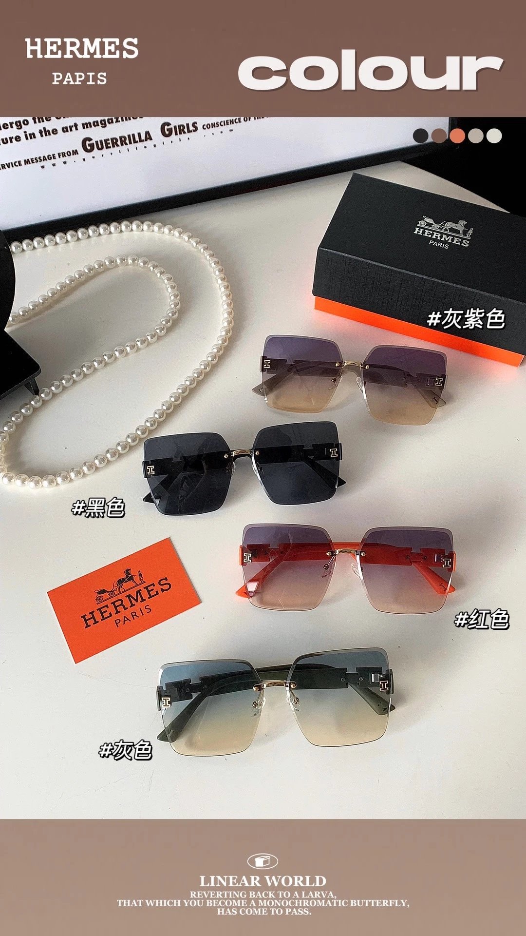 【高定款】HERME爱马墨镜洋气轻便不压鼻梁直戳心巴夏日王炸色系时髦精硅胶鼻托舒适休闲旅行度假风海边沙滩必备单品女士饰品太阳眼镜护眼太阳镜显脸小素颜神器网红明星同款大牌H墨镜圆脸方脸长脸适合彩片大框镜 - 131699