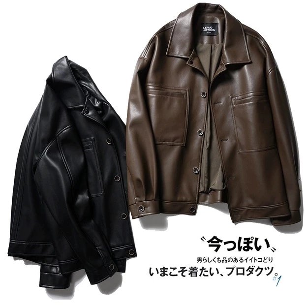 Oversized drop-shoulder leather jacket