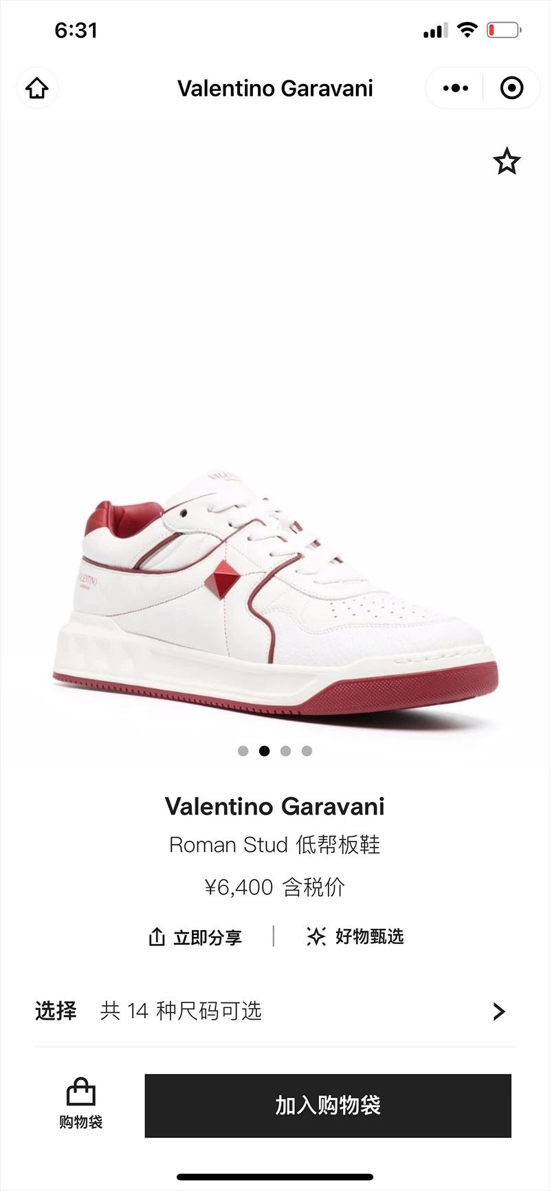 Italian Leather Lace-Up Casual Shoes