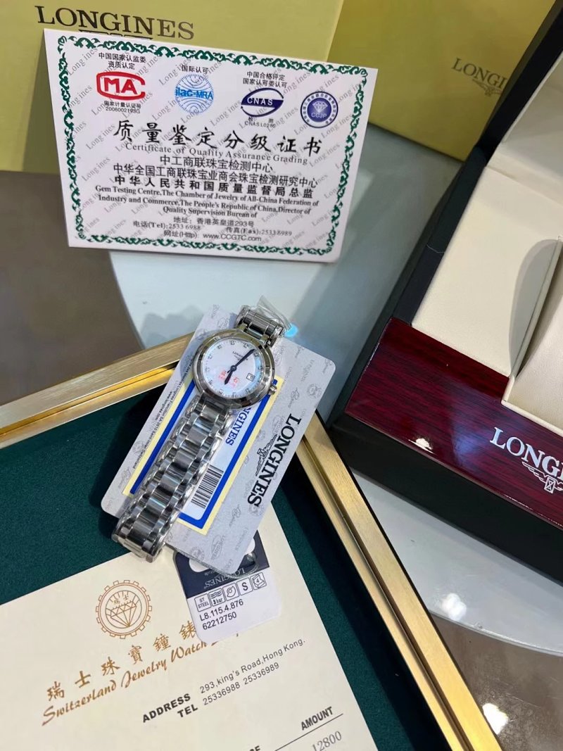 Longines watch