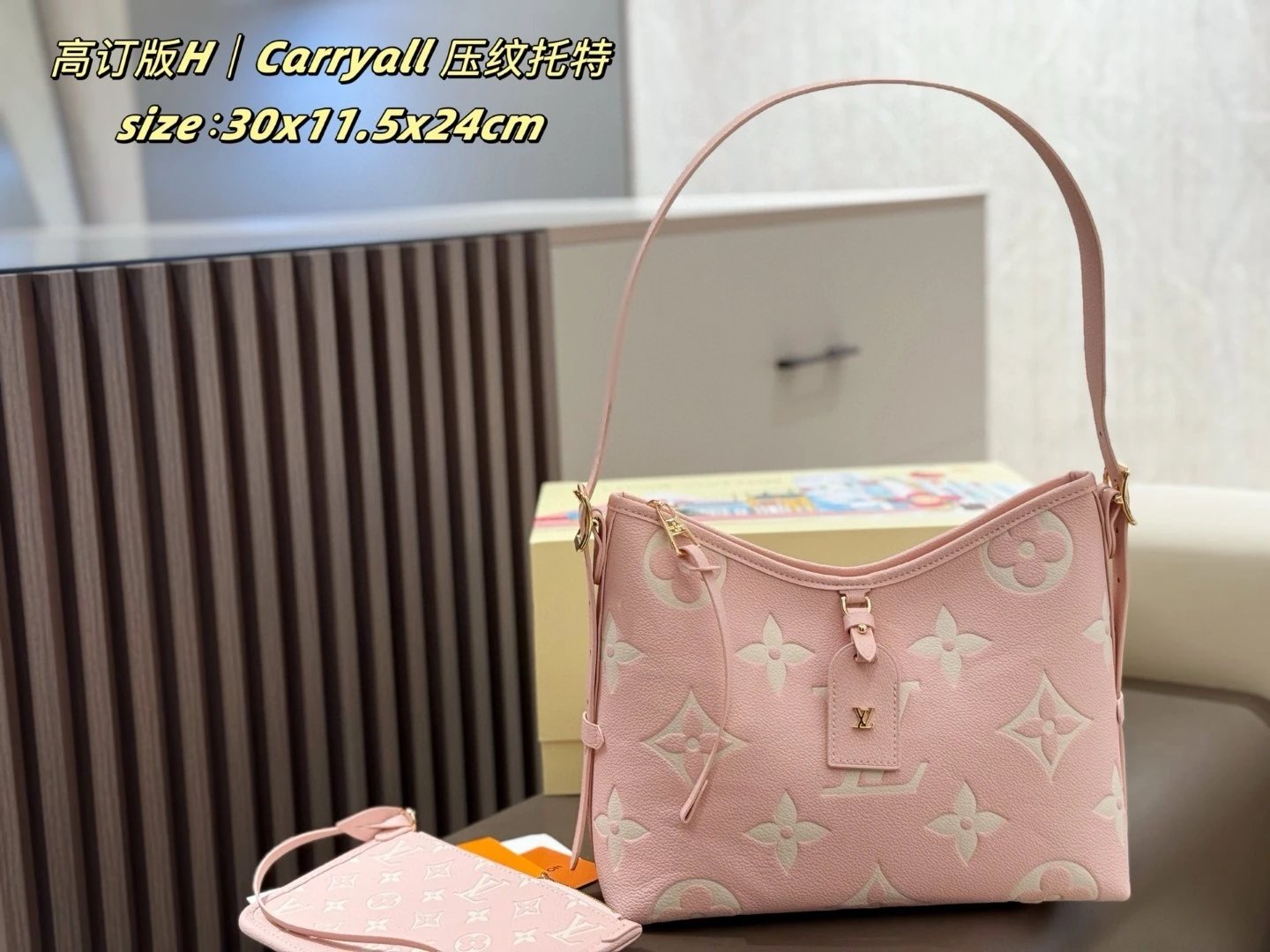 Louis Vuitton CarryAll Bag 5