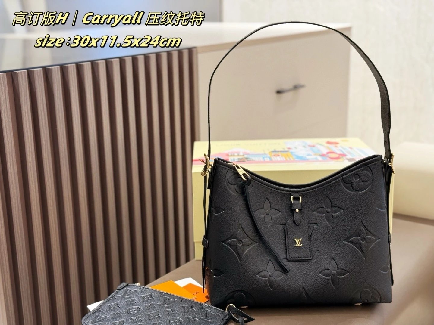 Louis Vuitton CarryAll Bag 2