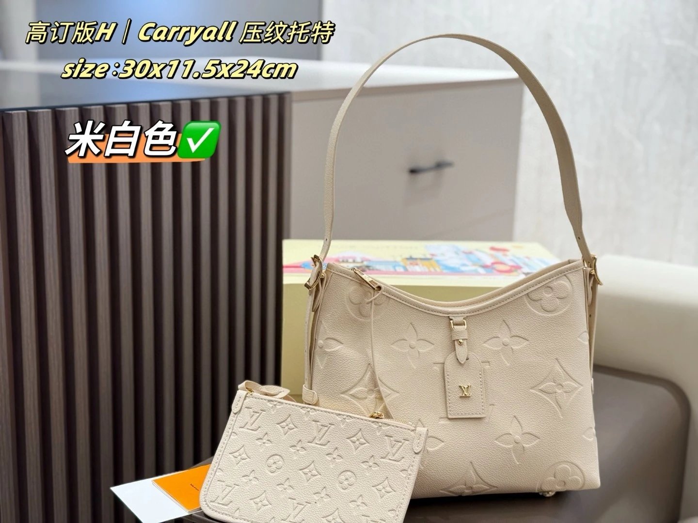 Louis Vuitton CarryAll Bag 3