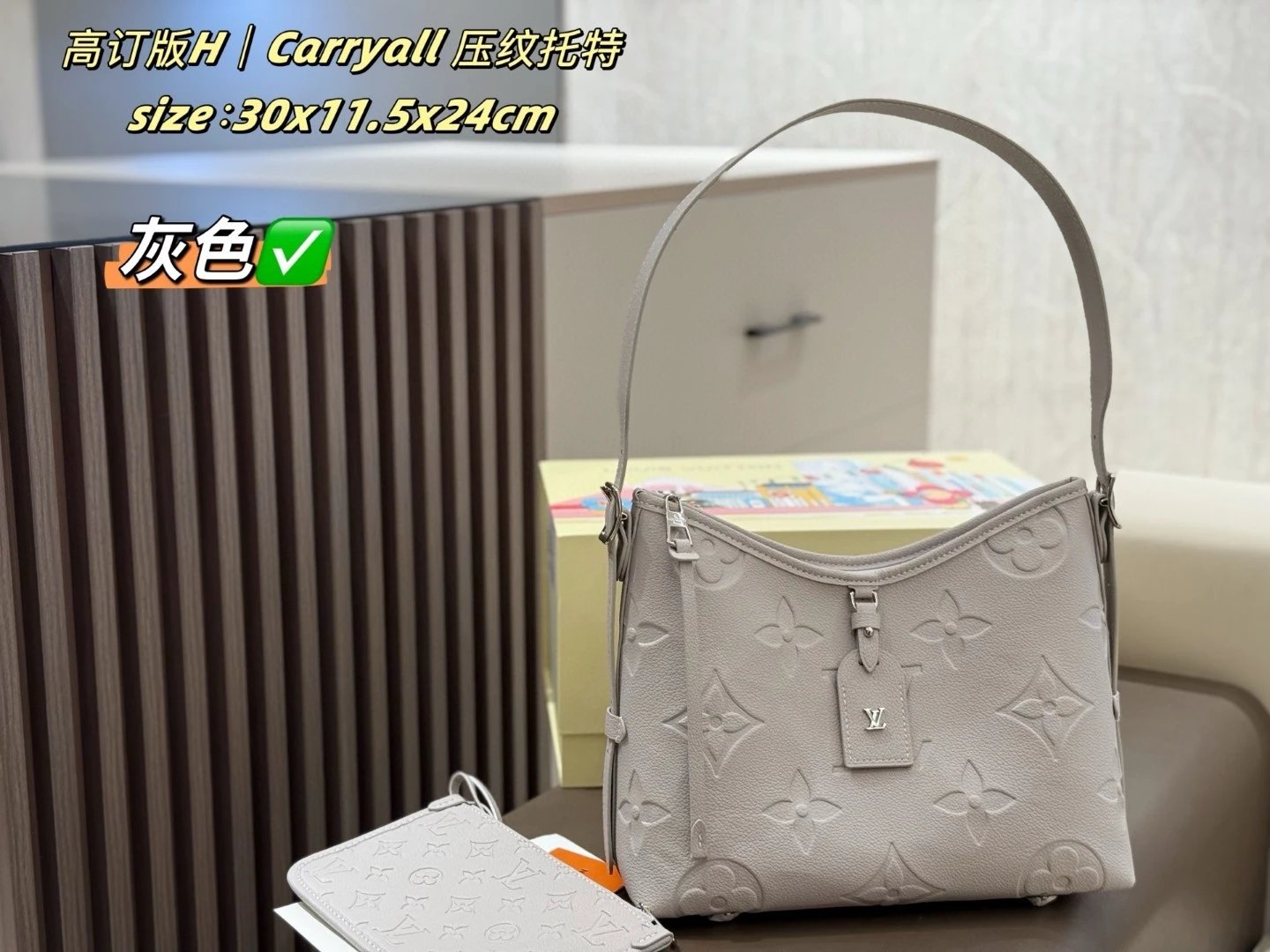 Louis Vuitton CarryAll Bag 4