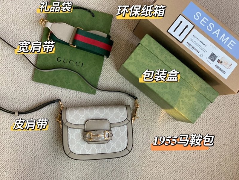 Saddle bag from Apple