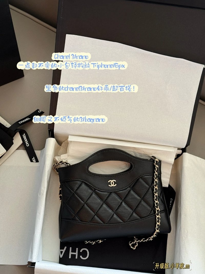 Chanel crossbody bag