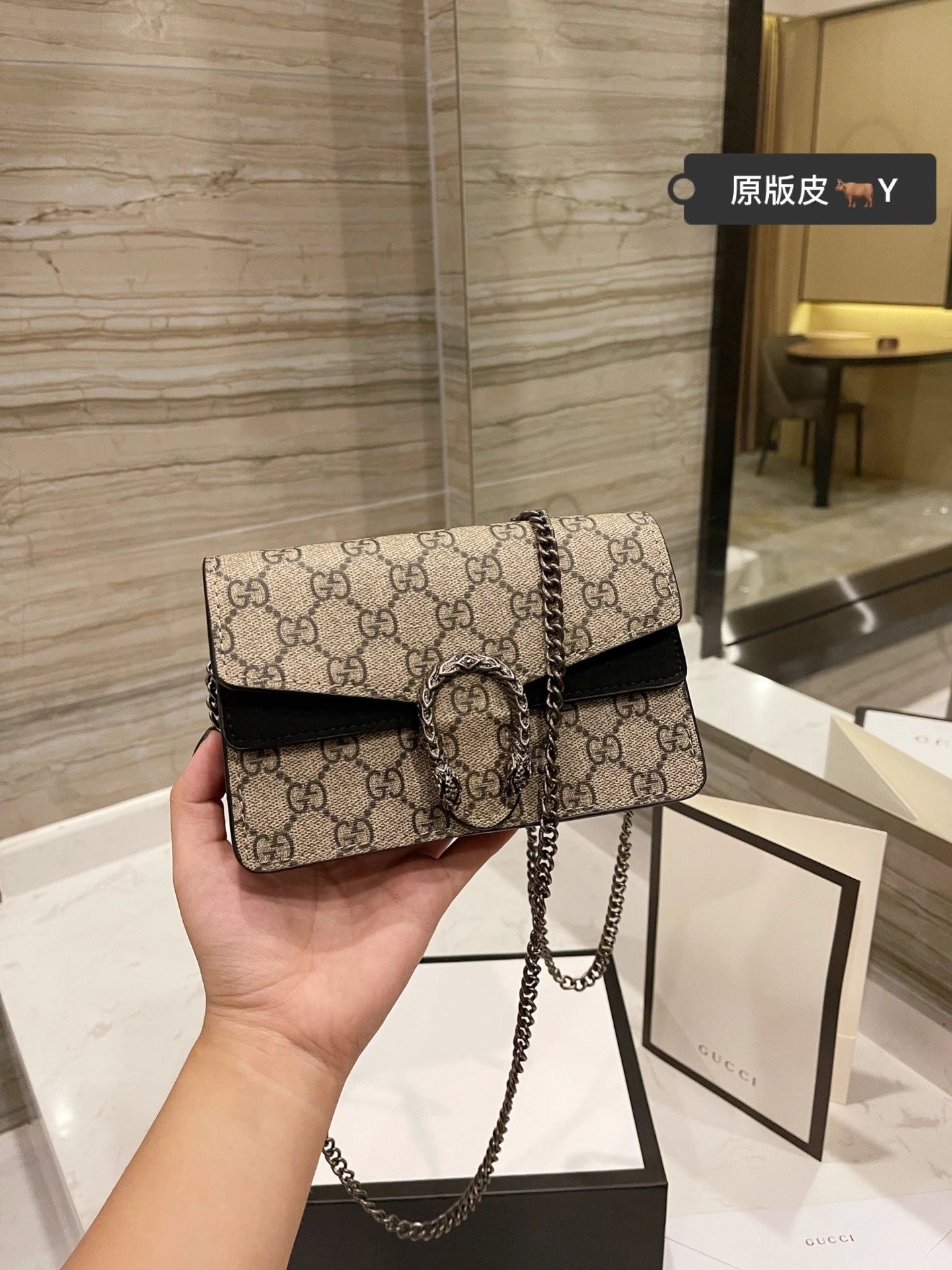 Gucci GG Supreme Small Shoulde