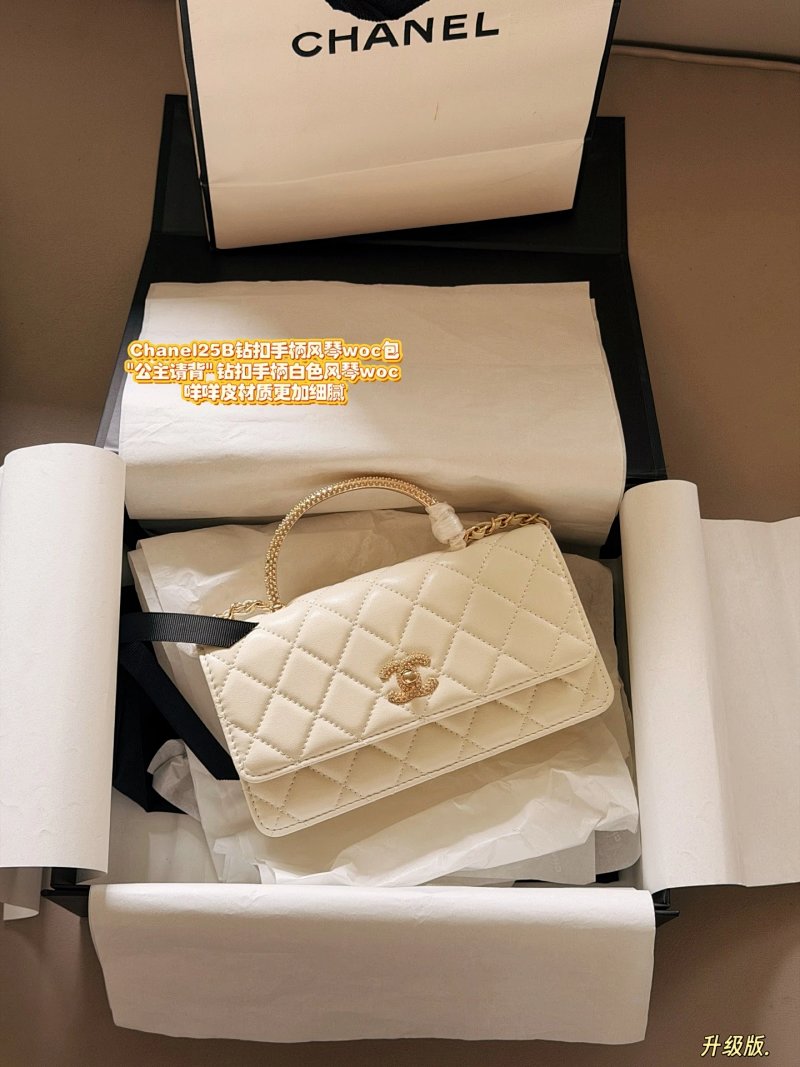 Chanel crossbody bag
