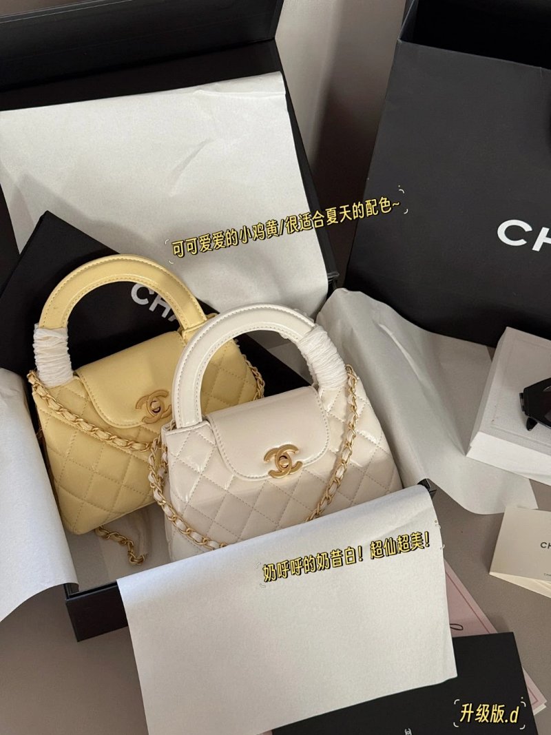 Chanel crossbody bag