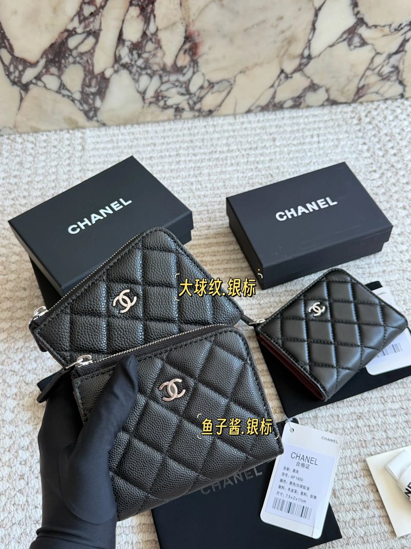 Chanel coin purse