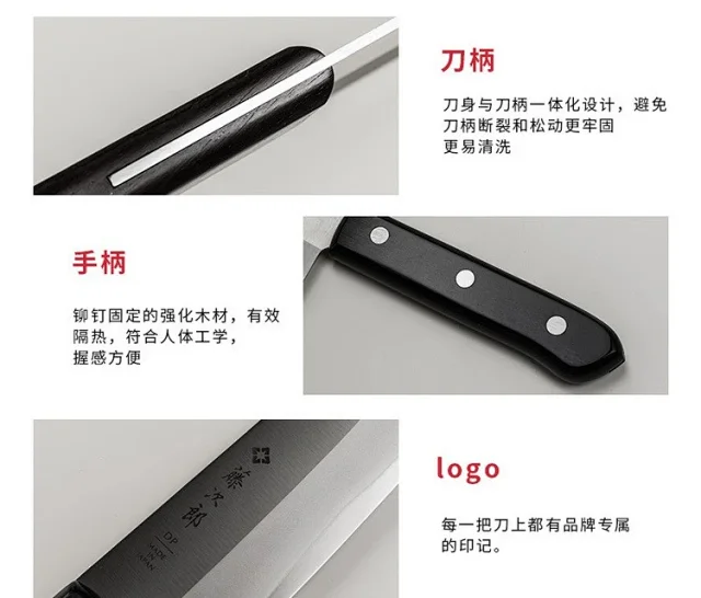 日本原产tojiro藤次郎三德刀钴合金钢f311 日本原产tojiro藤次郎三德刀钴合金钢f311