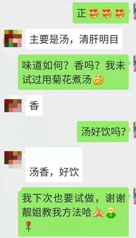 如何识别硫磺熏过的菊花 如何识别硫磺熏过的菊花