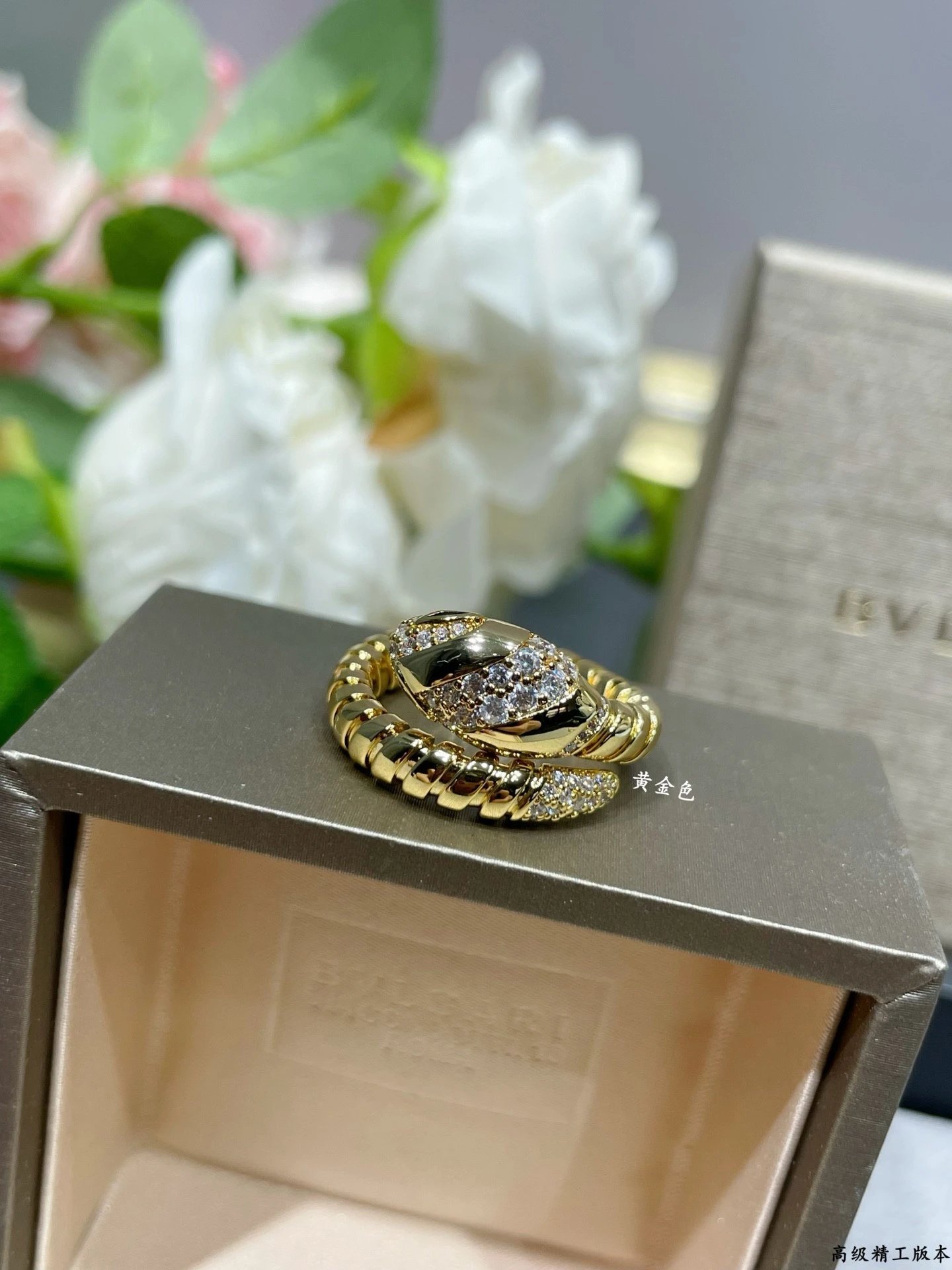 Bvlgari Serpent Ring with Diamonds, High-Quality Gold Plated, Women's Ring, Size 5-8, A-277