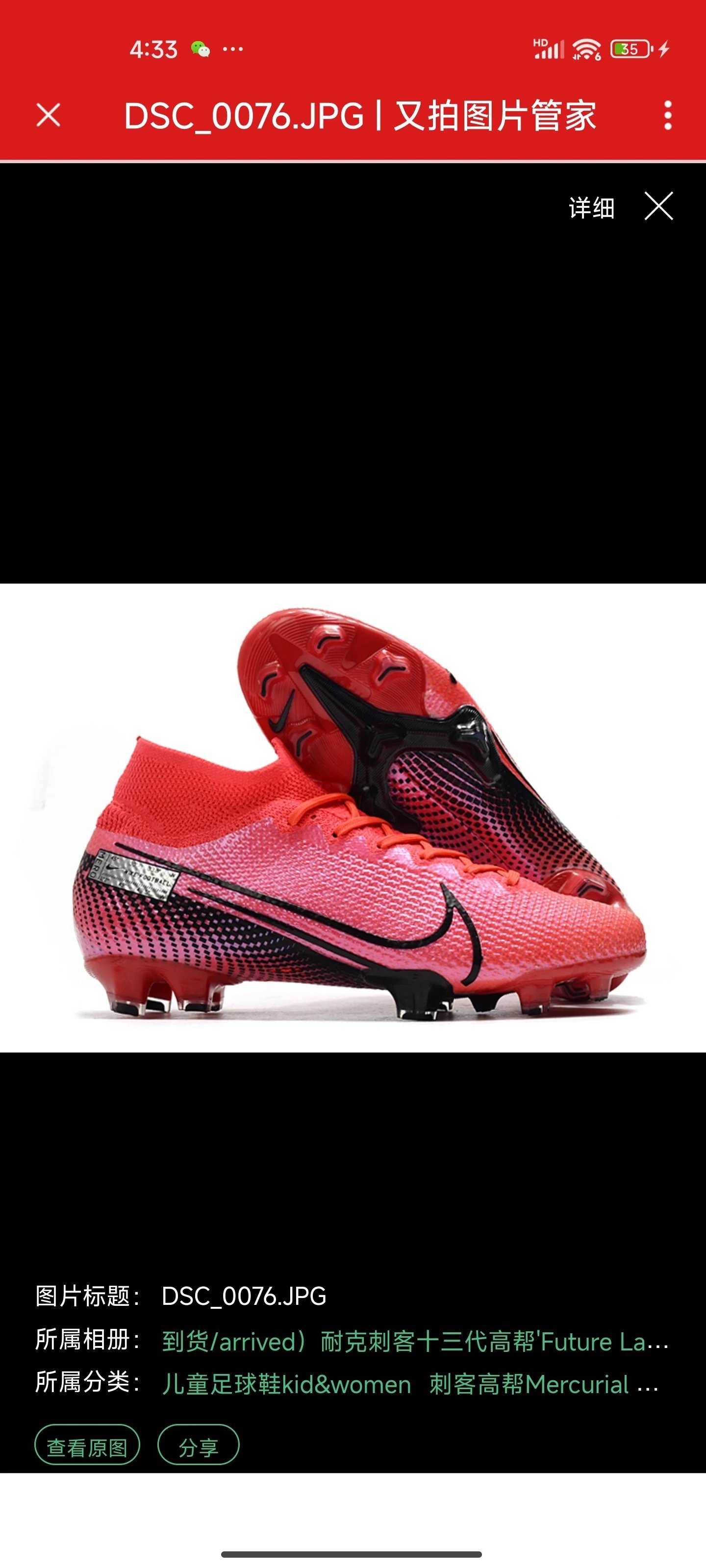 Assassin 13FG long nail broken nail AG high and low top CR7 Mbappe men's and women's TF nail football shoes children's training shoes