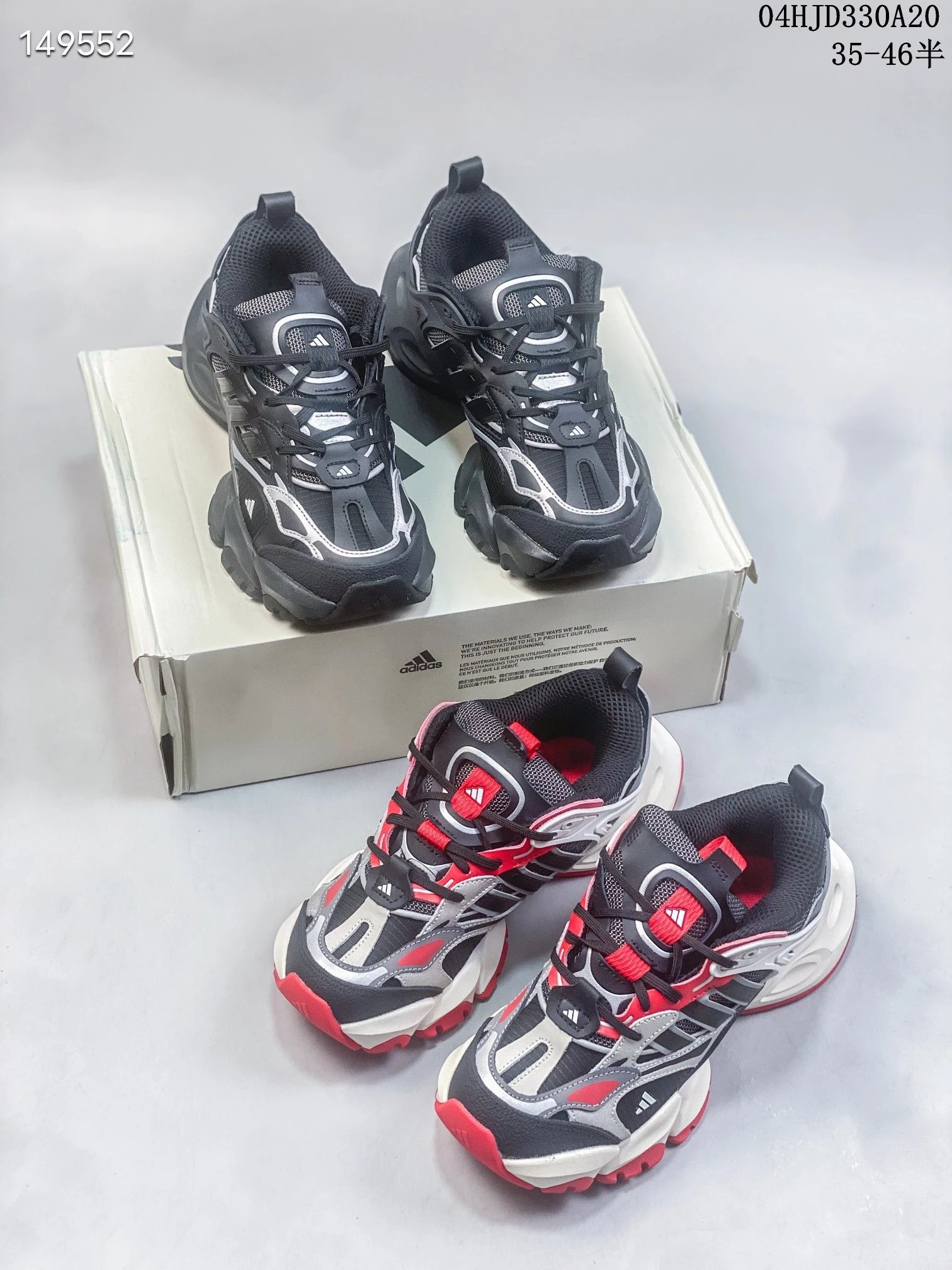 Sports shoes