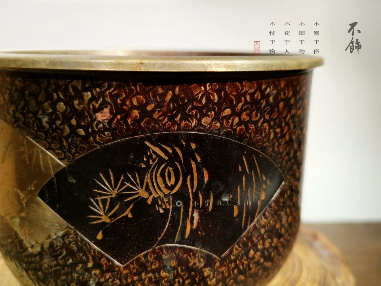 日本古美术|昭和时代带滤网铜建水|茶道具|铜器