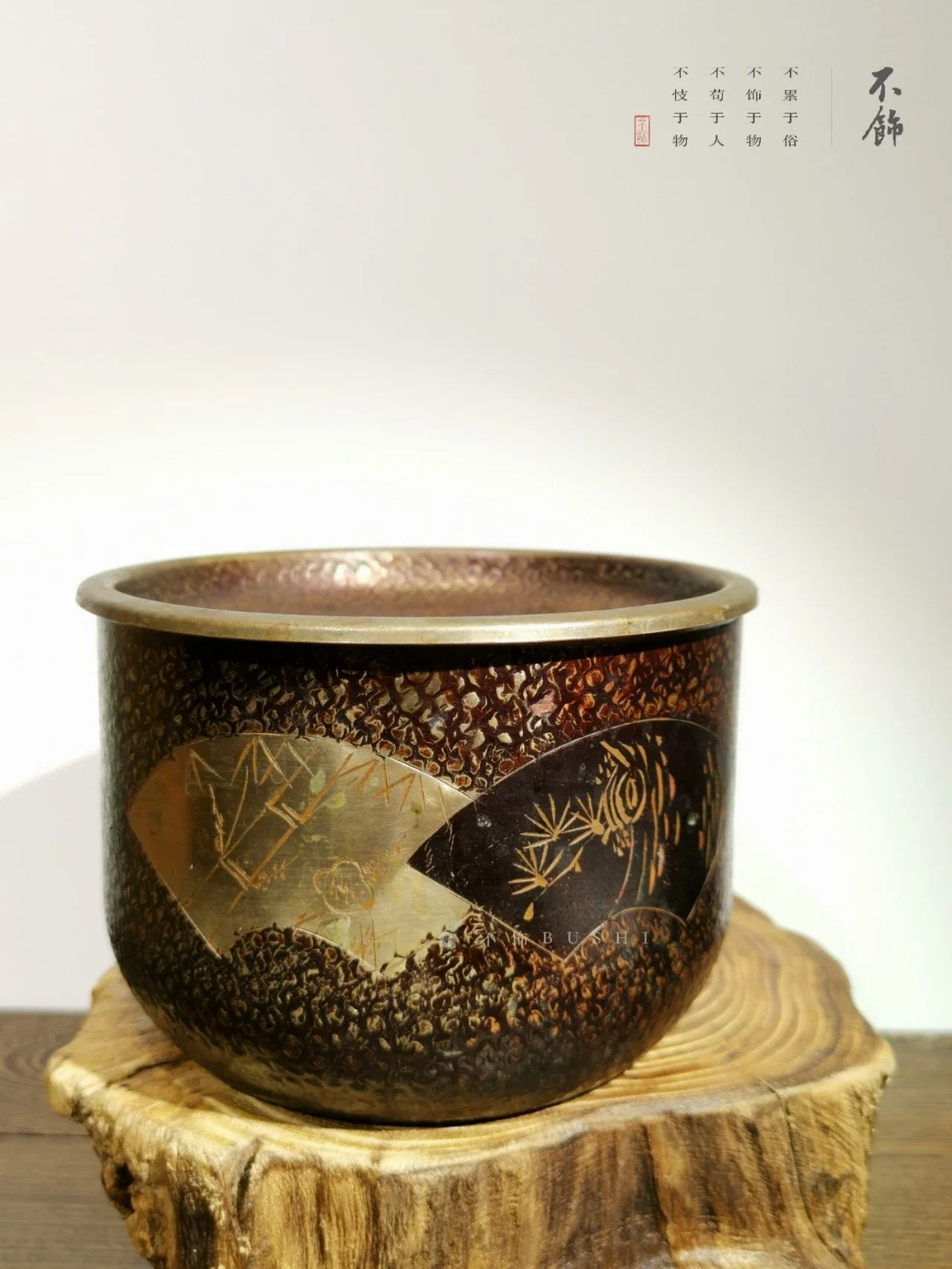 日本古美术|昭和时代带滤网铜建水|茶道具|铜器