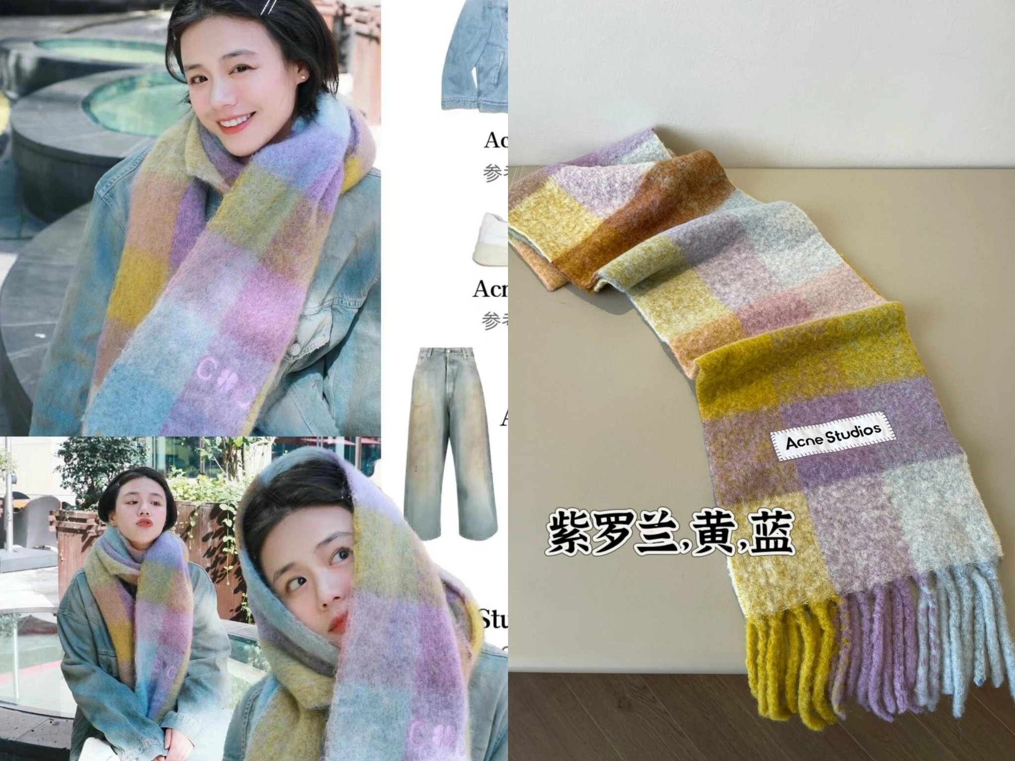 Acne Studios Checkered Wool Scarf Purple White - 40