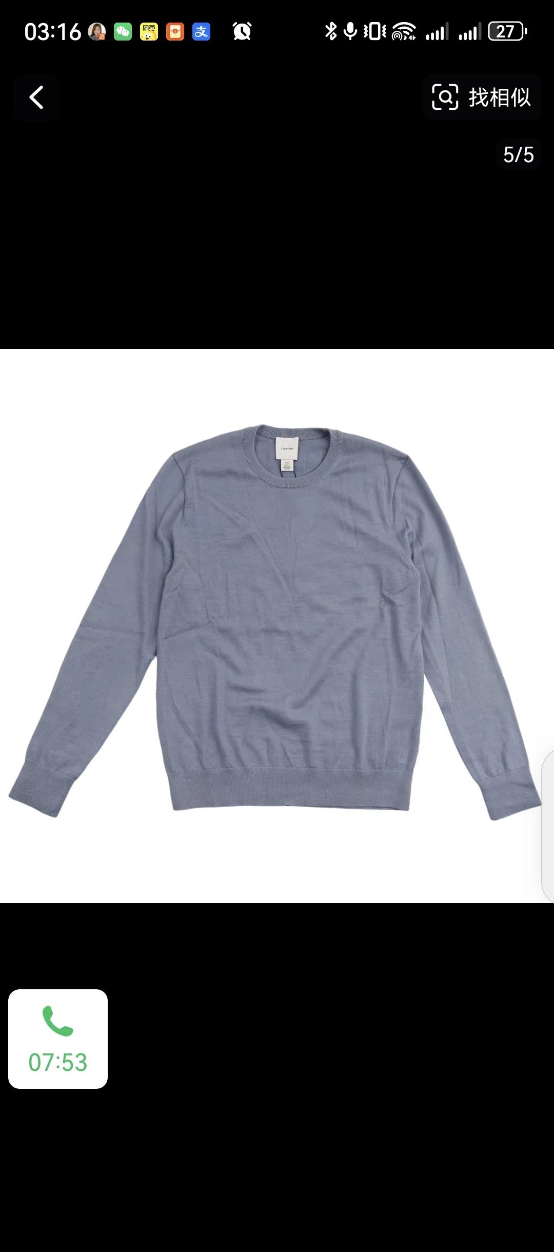 Merino Wool Crewneck