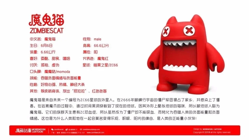 魔鬼猫IP潮玩公仔（红）】 一只吞噬负能量の魔鬼猫搪胶手办猫咪瓜喵