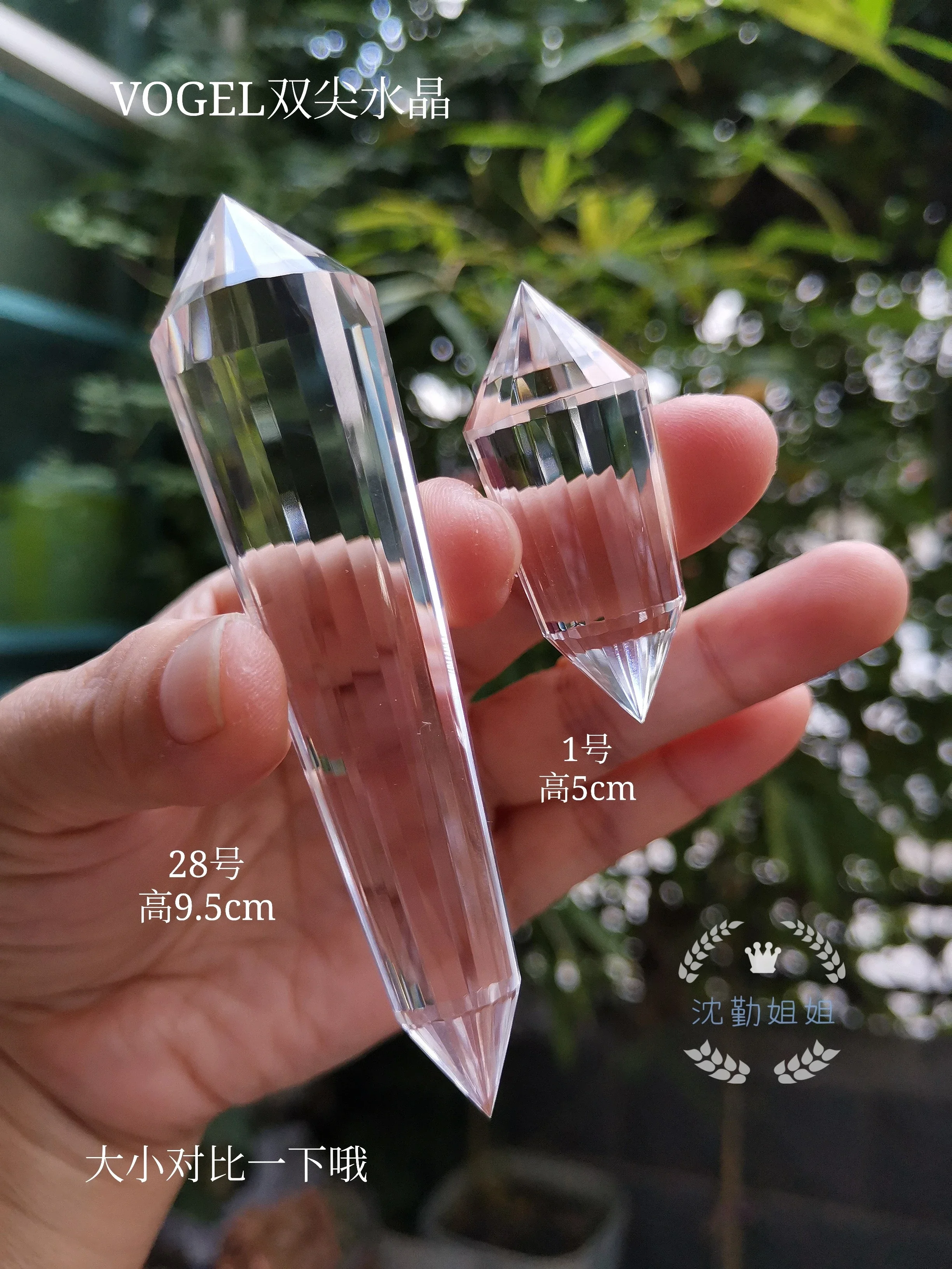 斎藤一人 さん「水晶」 銀座まるかん 「大宇宙エネルギー療法の水晶